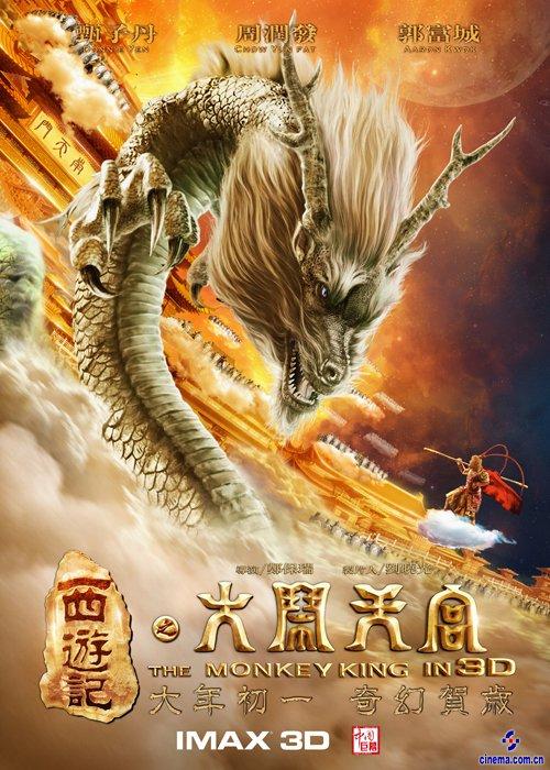 买假新英格兰学院文凭